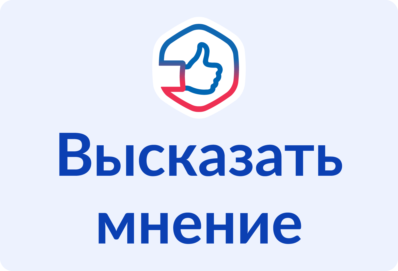 Информационный баннер