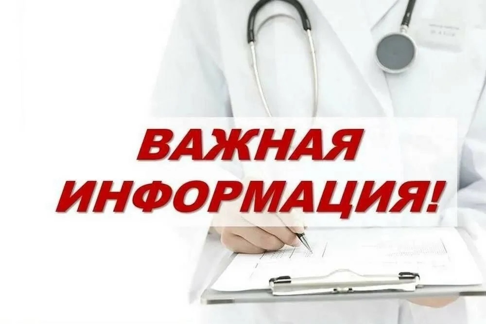График работы учреждения